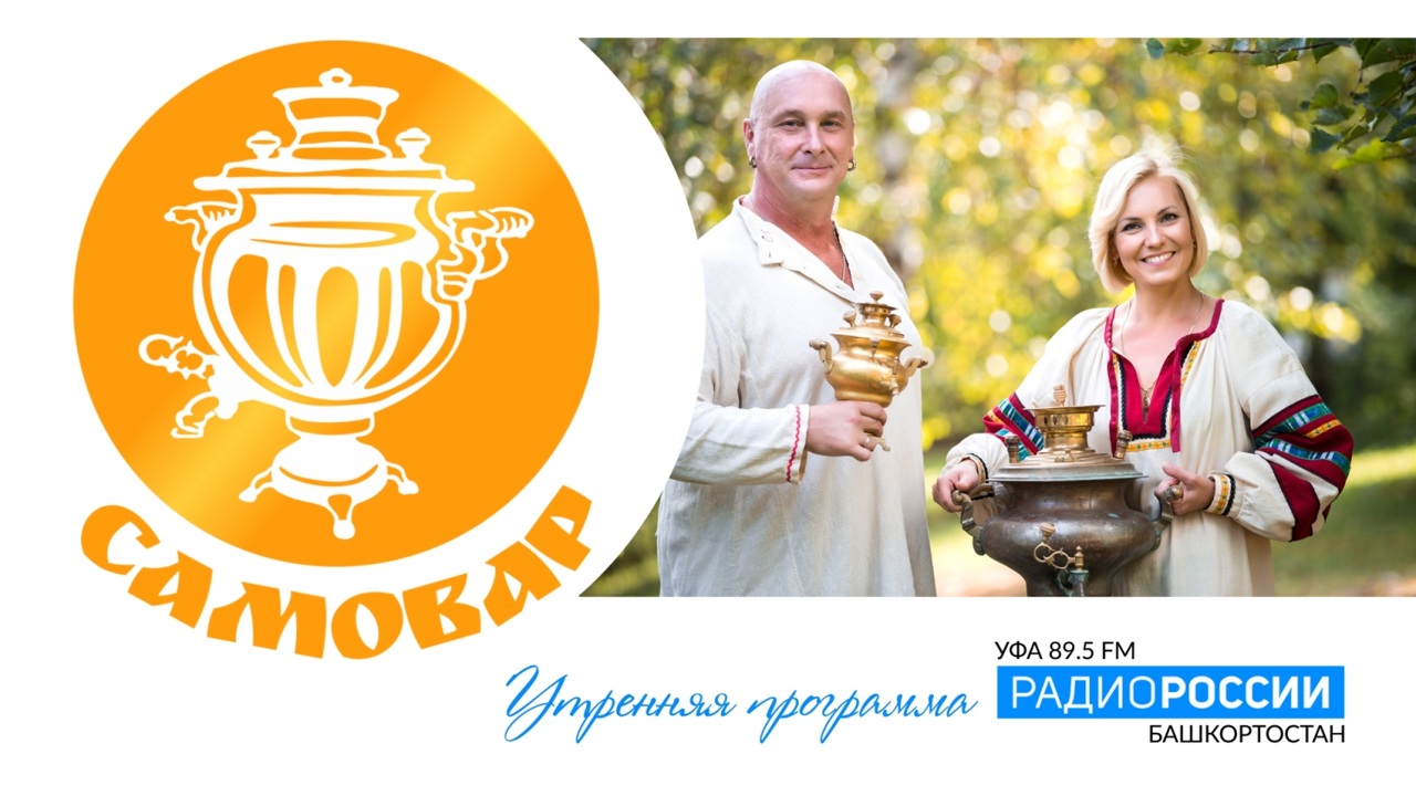 Встретили новое утро с песнями и розыгрышами