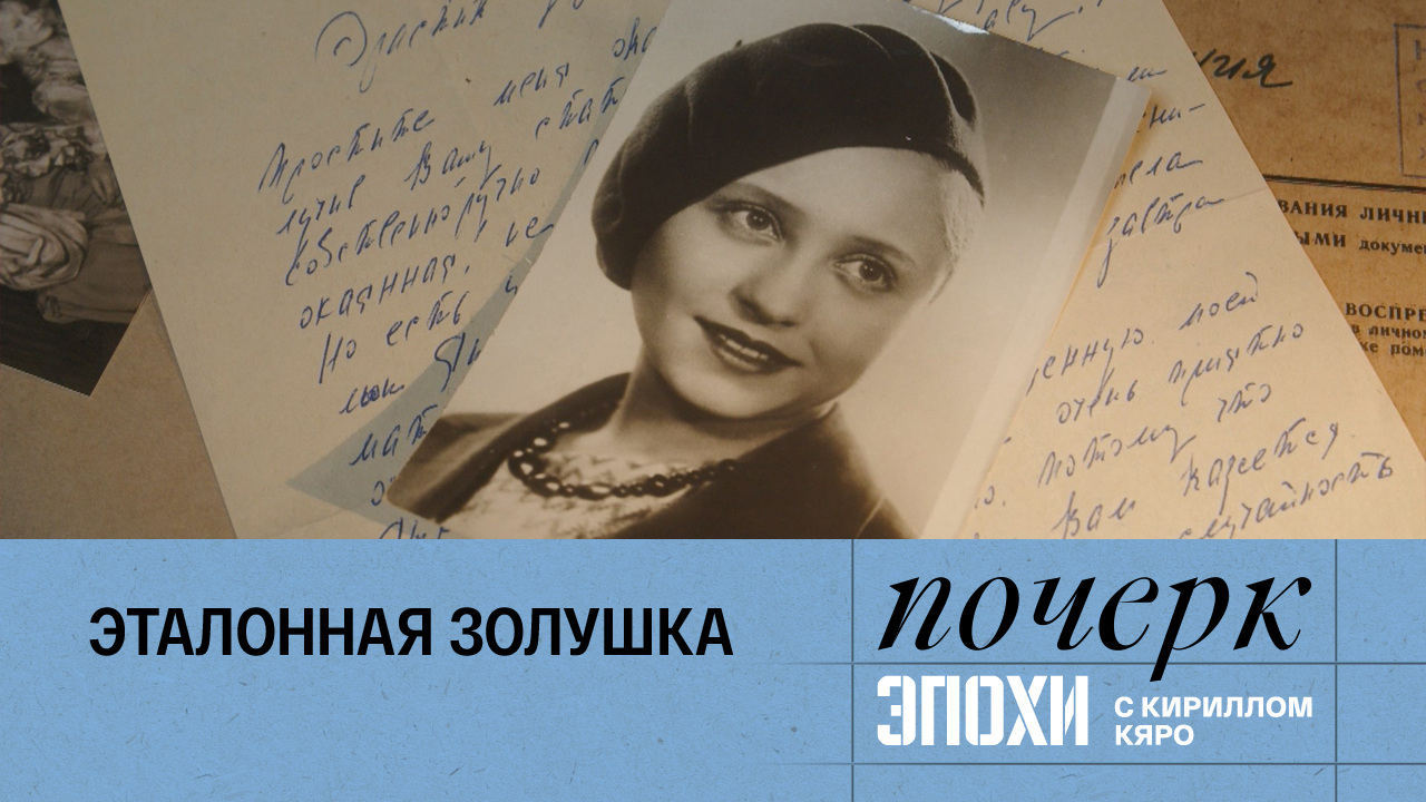 Янина Жеймо