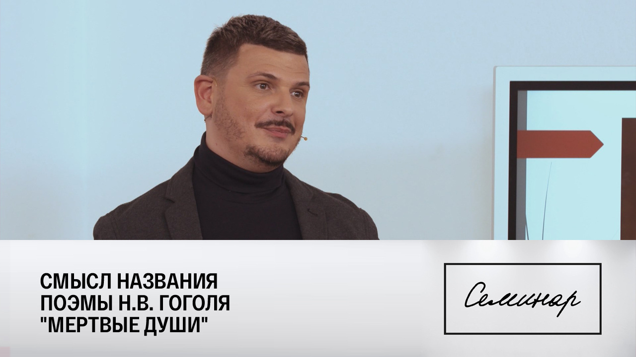 Егор Сартаков