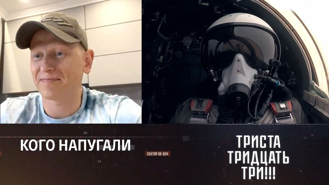 Начало учений Air Defender 2023. Эфир от 13.06.2023
