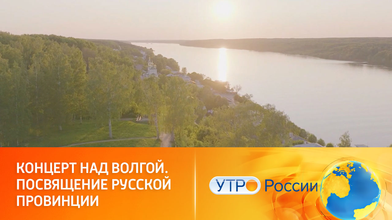 Грандиозный онлайн-марафон на медиаплатформе "Смотрим" (сюжет программы "Утро России")
