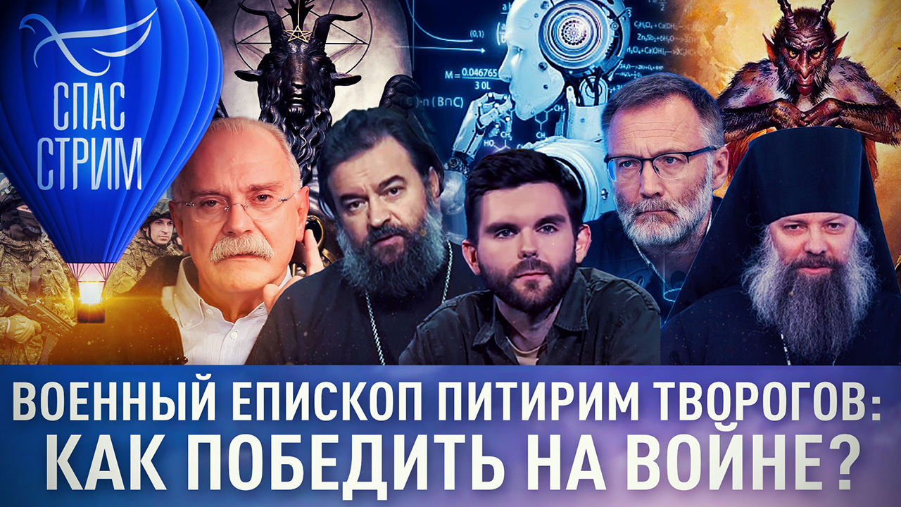 Чудо на фронте. Эфир от 16.06.2023