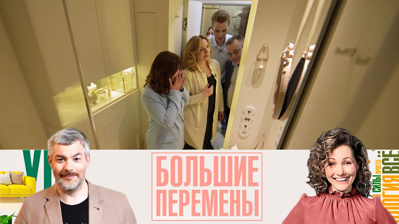 Санузел продуманный до мелочей. Эфир от 18.06.2023