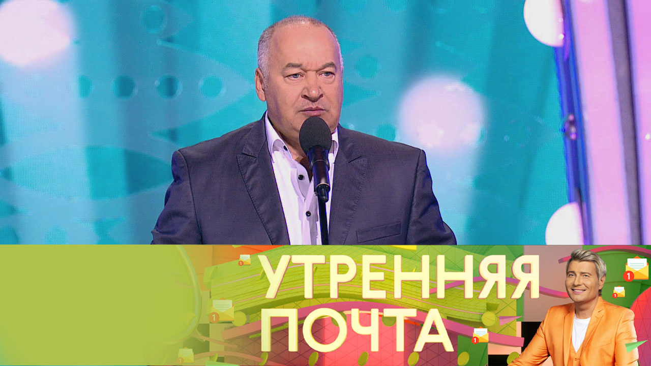 Эфир от 18.06.2023