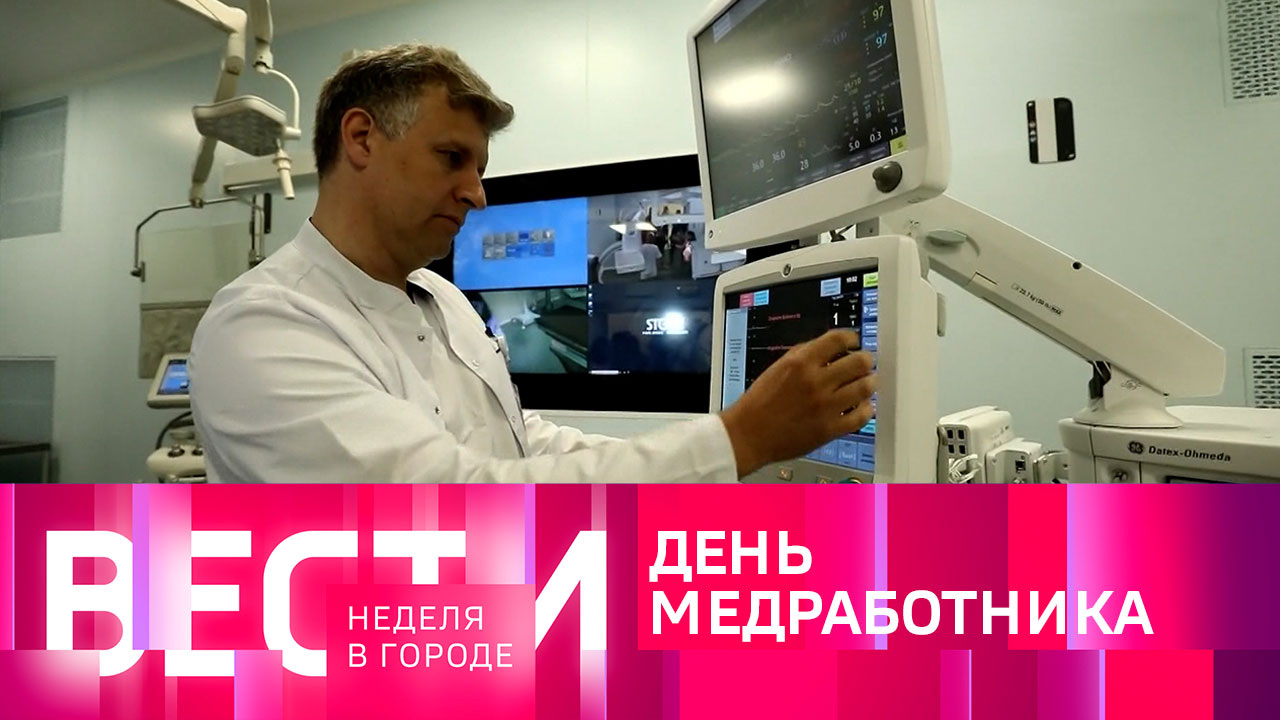 Эфир от 18.06.2023