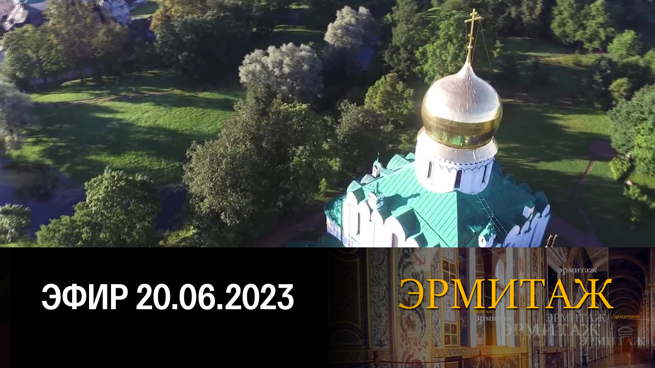 ОТМА и Алексей