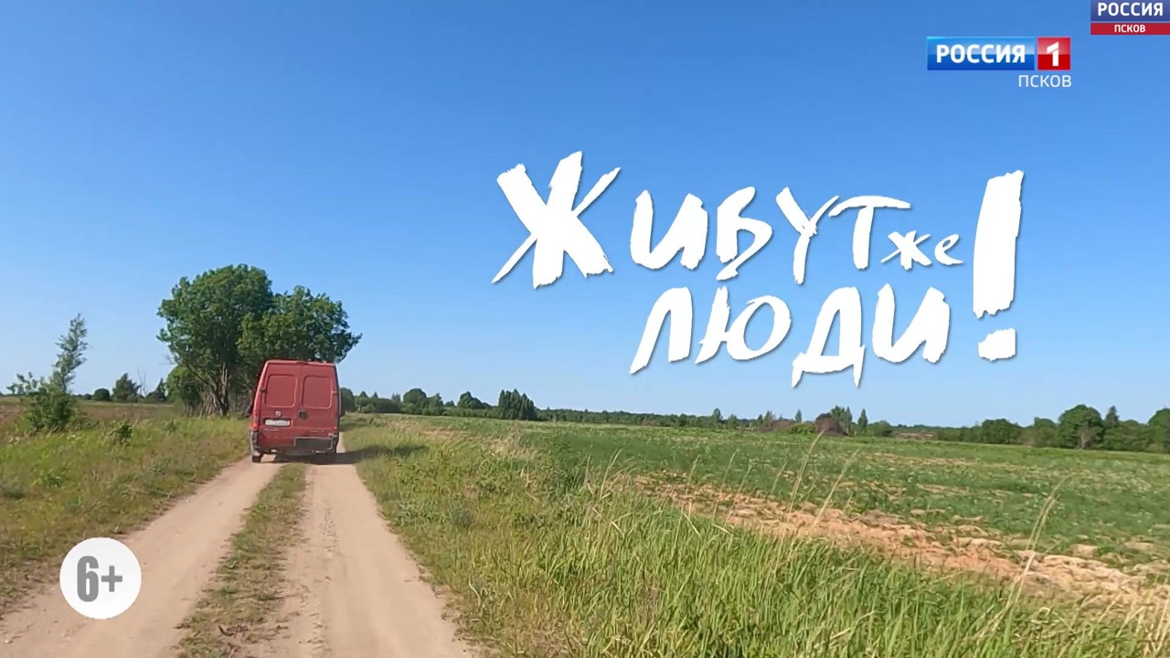 Живут же люди. Кривенковы