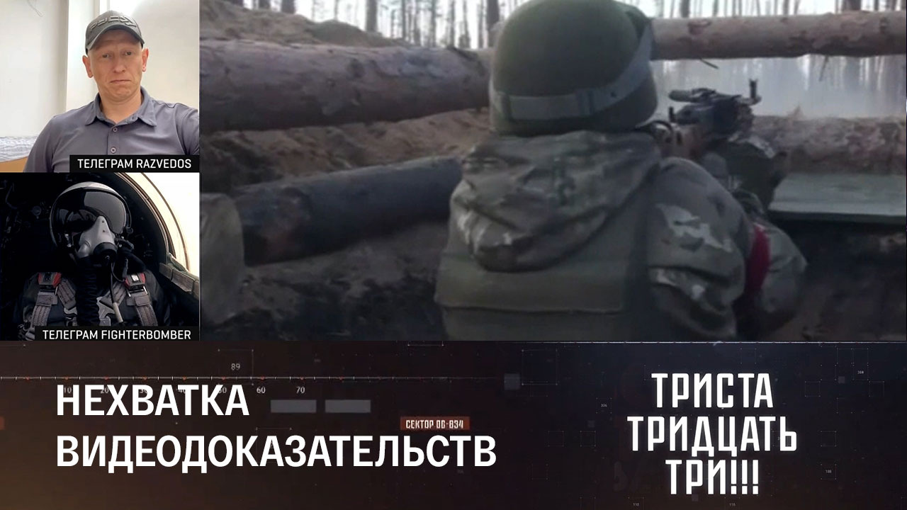 Украинцы перестали считать уничтоженную военную технику. Эфир от 20.06.2023