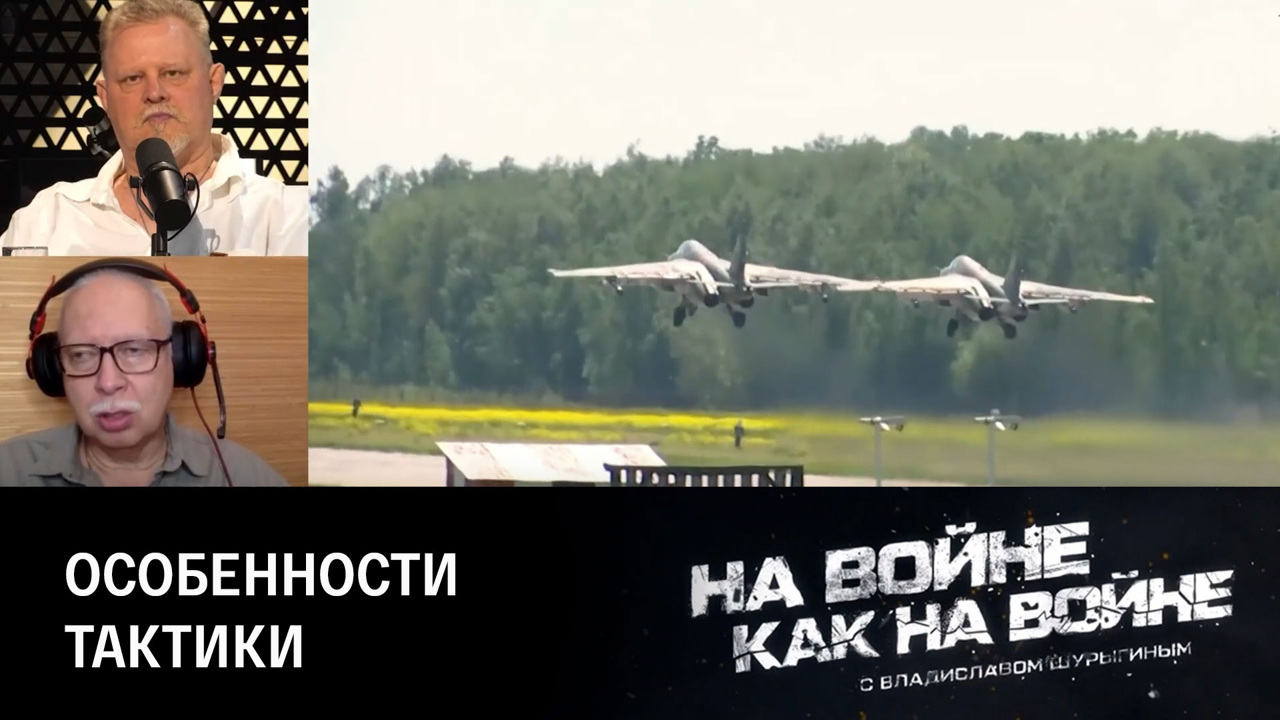 Активная оборона. Эфир от 22.06.2023