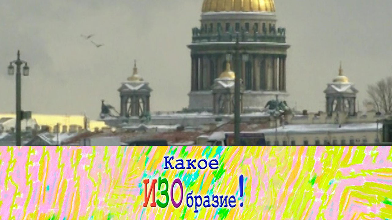 Исаакиевский собор — Аничков мост