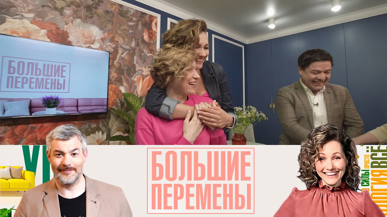 Гостиная-спальня в усадебном стиле. Эфир от 25.06.2023