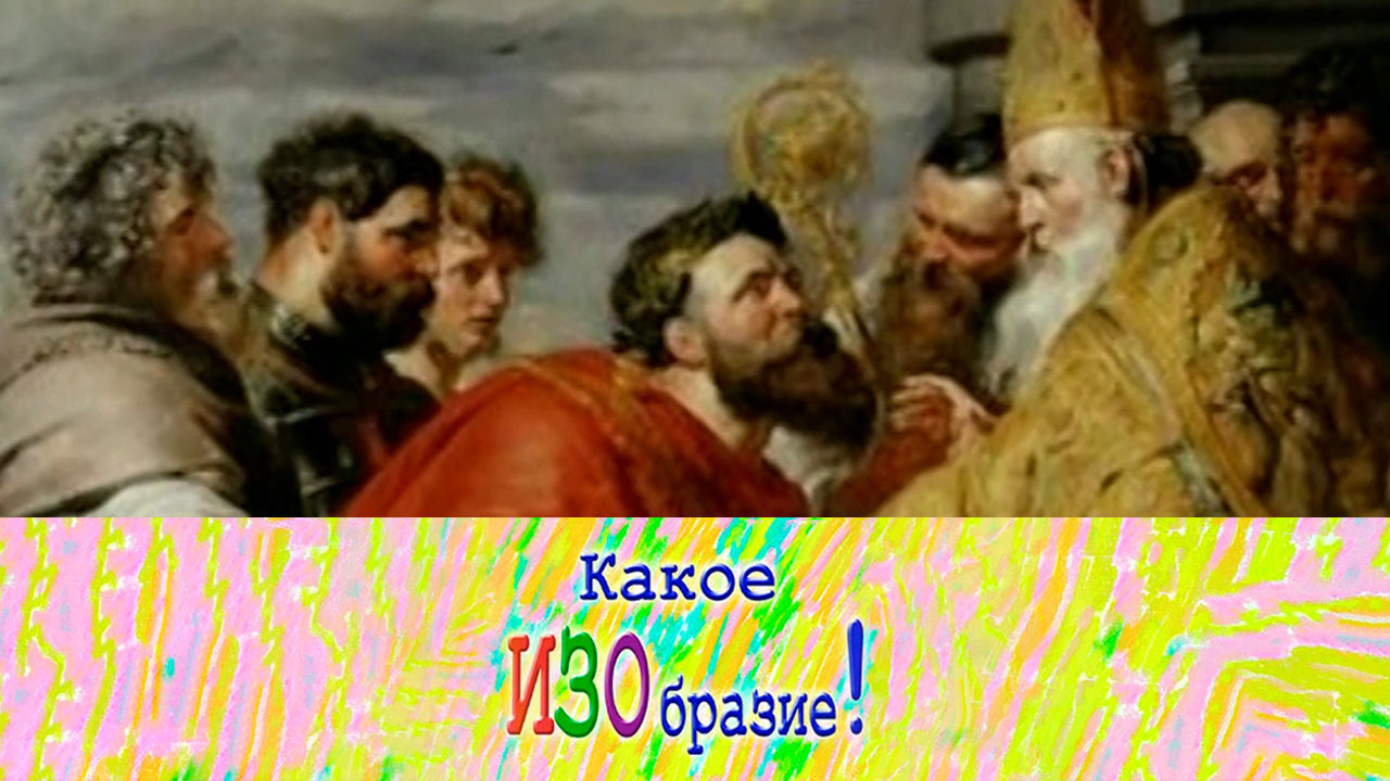 "Тайная Вечеря" — Мастера и ученики