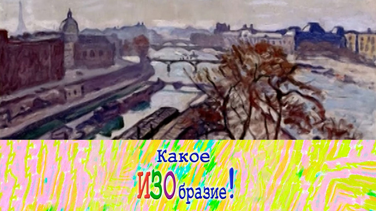 Марке Альберт — Лувр