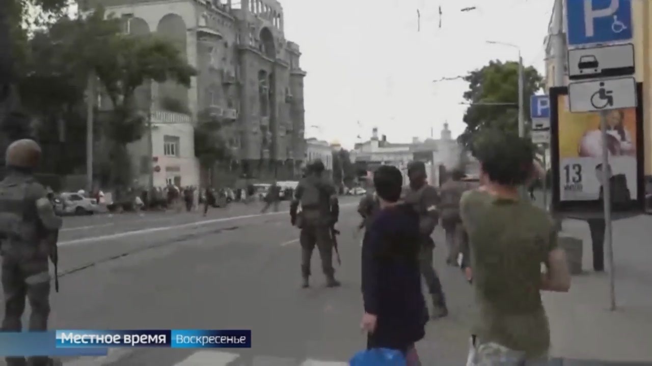 Эфир от 25.06.2023