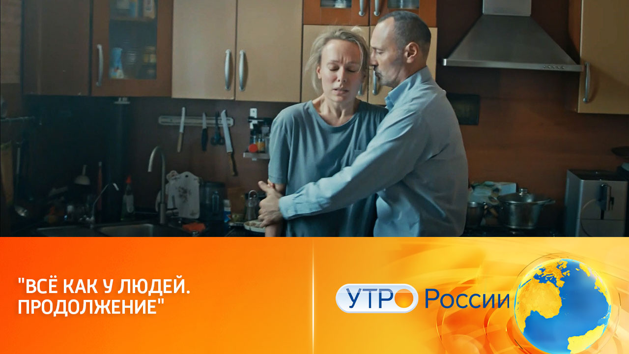 Что ждет зрителей в новом сезоне любимого детектива (сюжет программы "Утро России")