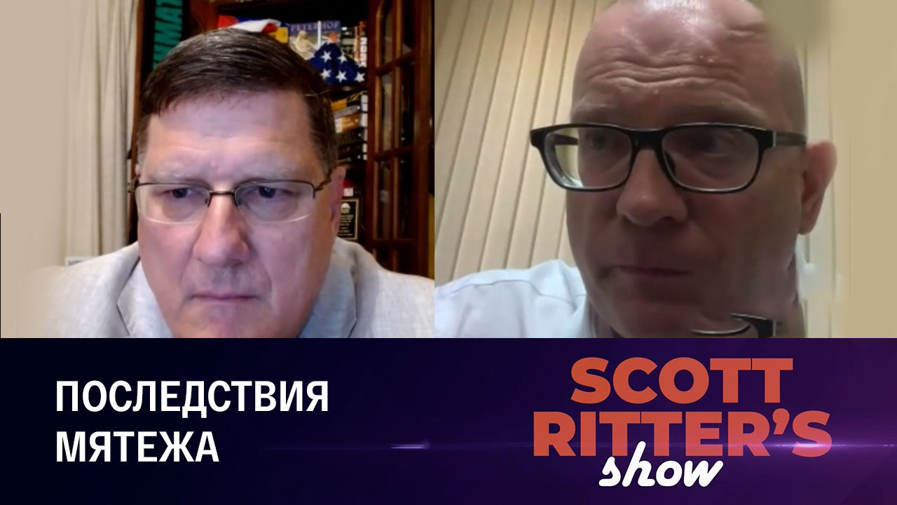 Мятеж Пригожина: причины и последствия. Эфир от 27.06.2023