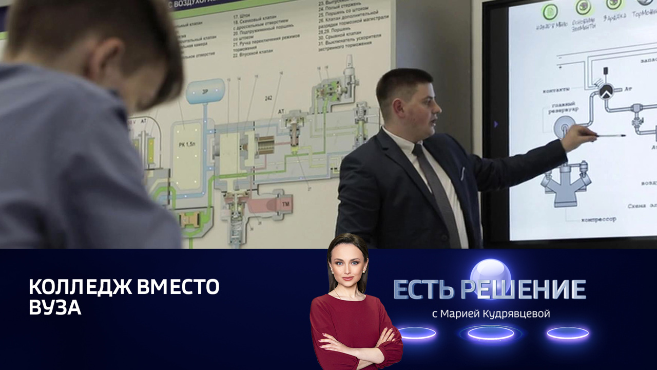 Новый проект подготовки кадров для рабочих профессий