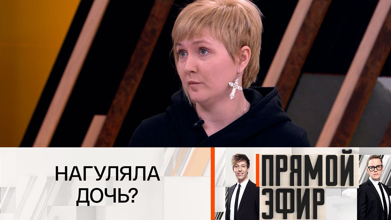 Эфир от 30.06.2023