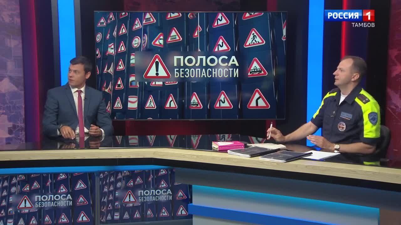 Абонент временно за рулём