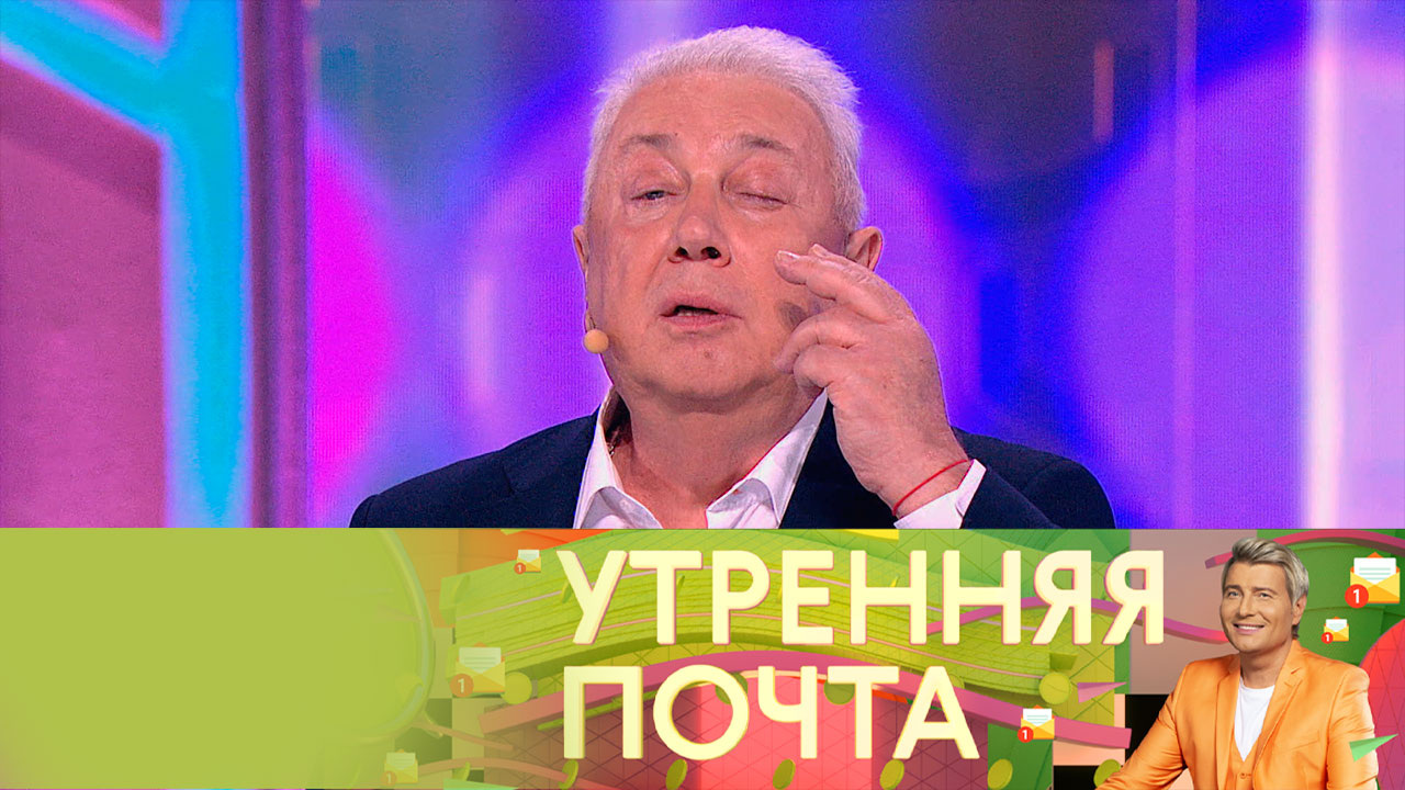 Эфир от 02.07.2023