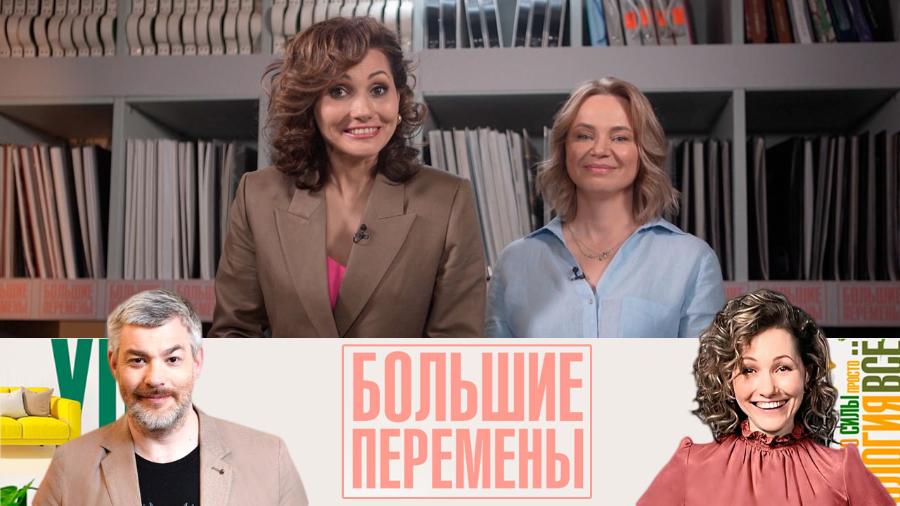 Перепланировка квартиры для многодетной семьи. Эфир от 02.07.2023