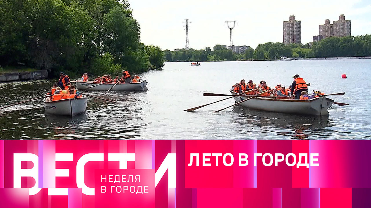 Эфир от 02.07.2023