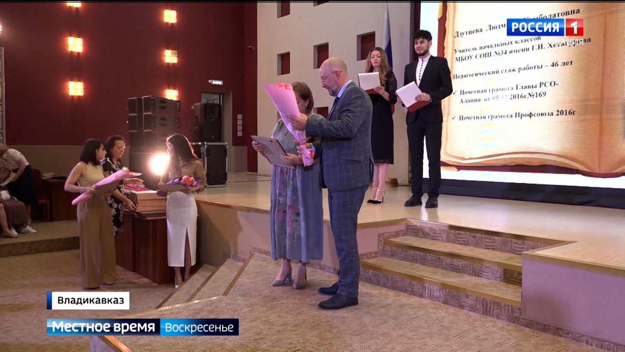 Эфир от 02.07.2023