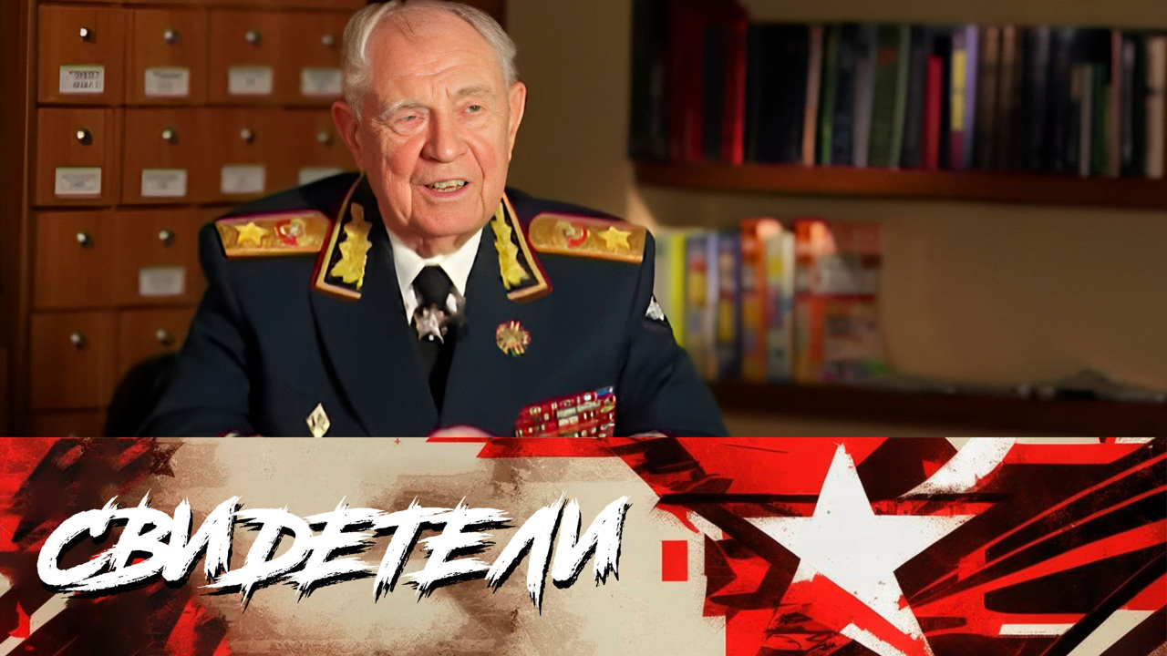 Маршал Язов. По своим не стреляю. Часть 1