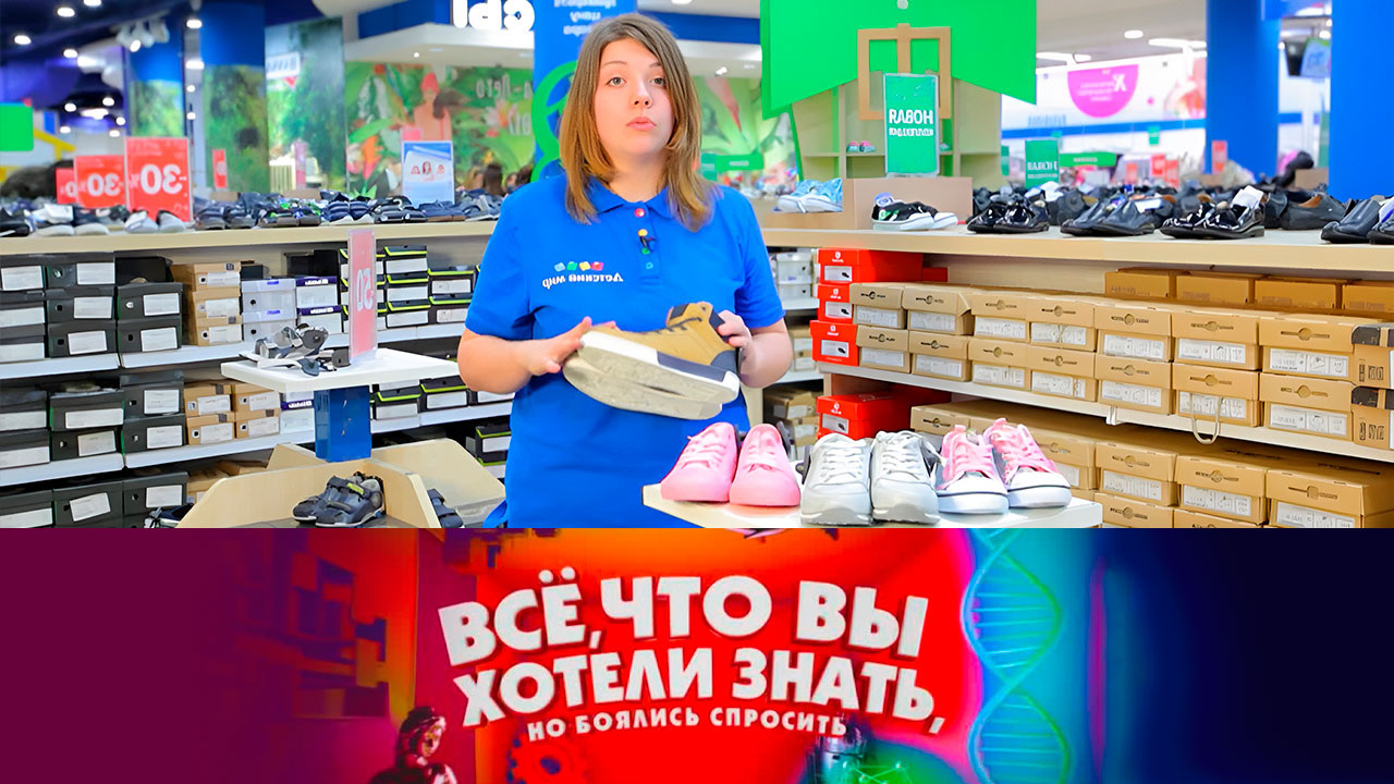 Откуда взялись кроссовки