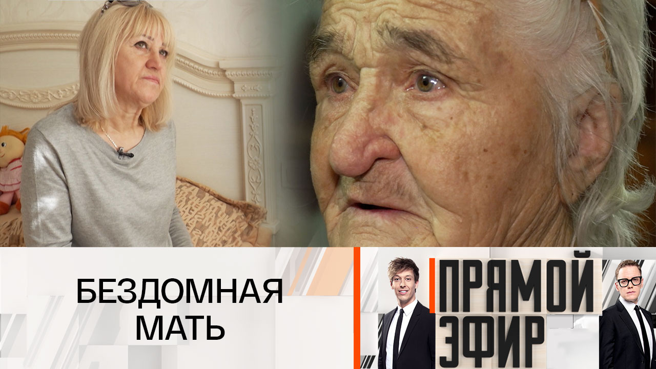 Эфир от 06.07.2023
