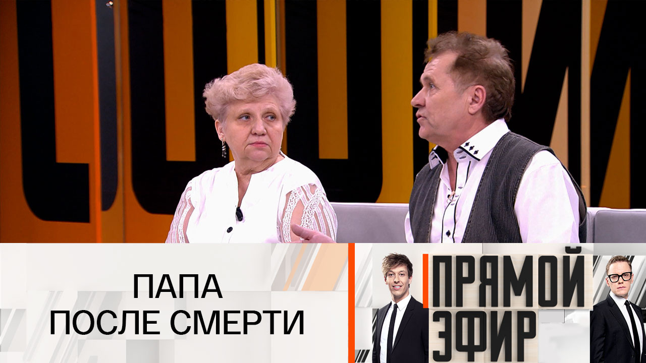 Эфир от 07.07.2023