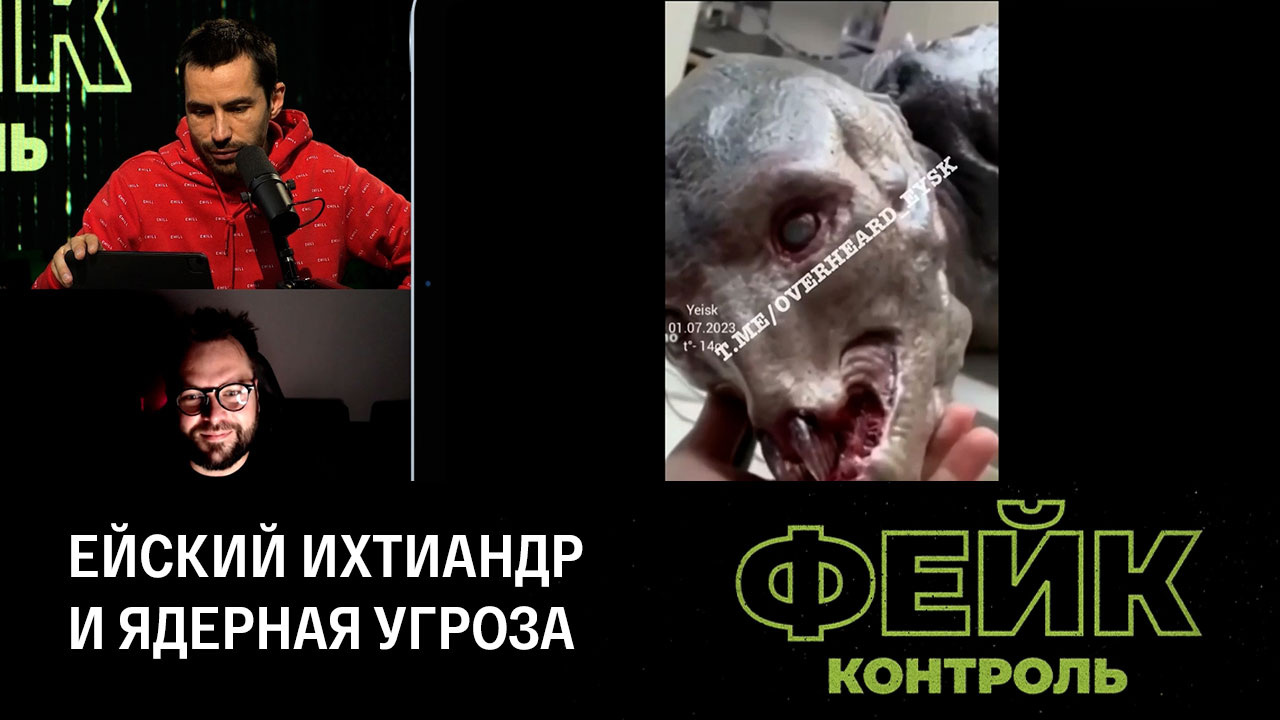 Информационная истерия вокруг Запорожской АЭС. Эфир от 06.07.2023