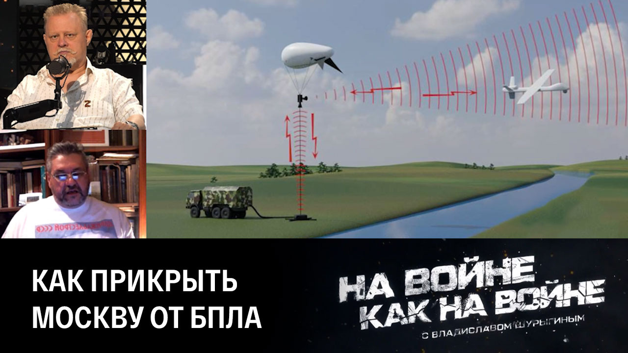 Быстроходные суда для бойцов СВО и борьба с вражескими дронами. Эфир от 06.07.2023