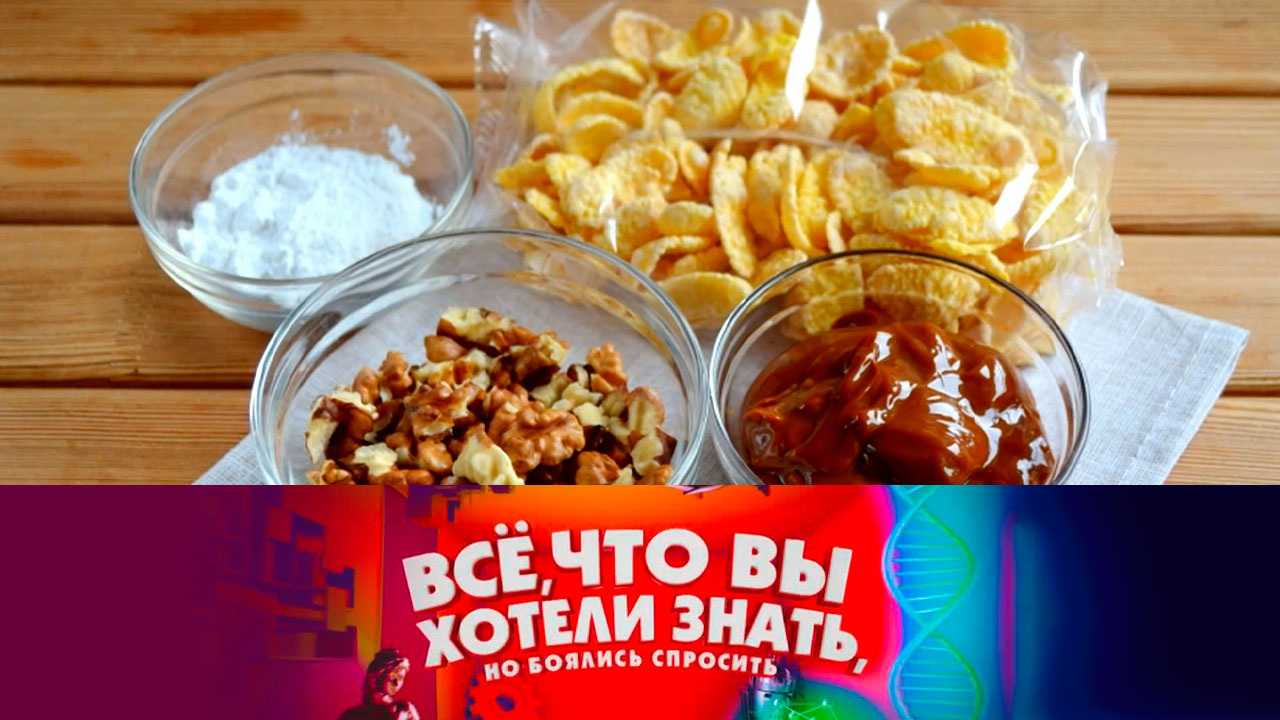 Кто придумал кукурузные хлопья и как они делаются