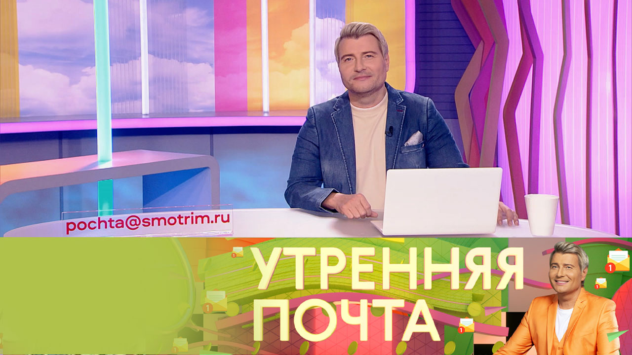 Эфир от 09.07.2023