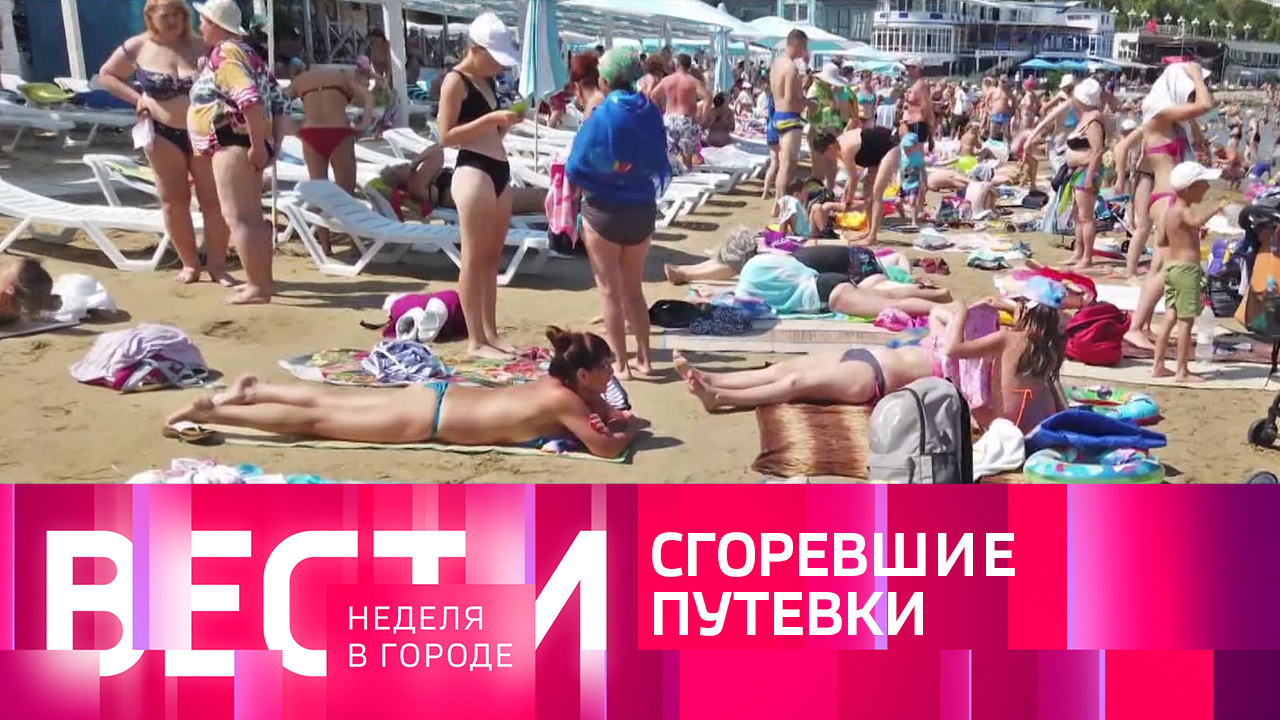Эфир от 09.07.2023