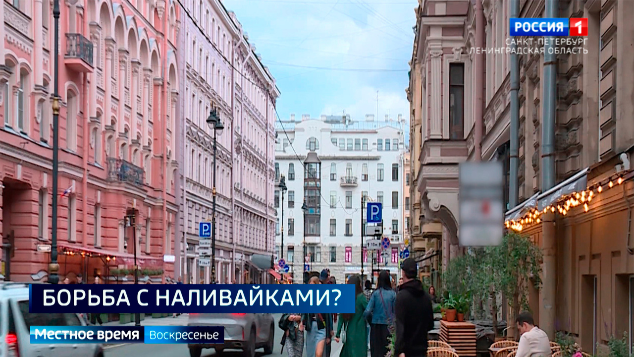 Эфир от 09.07.2023