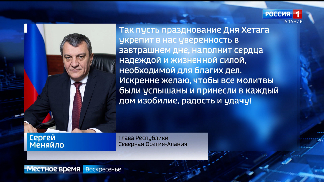 Эфир от 09.07.2023