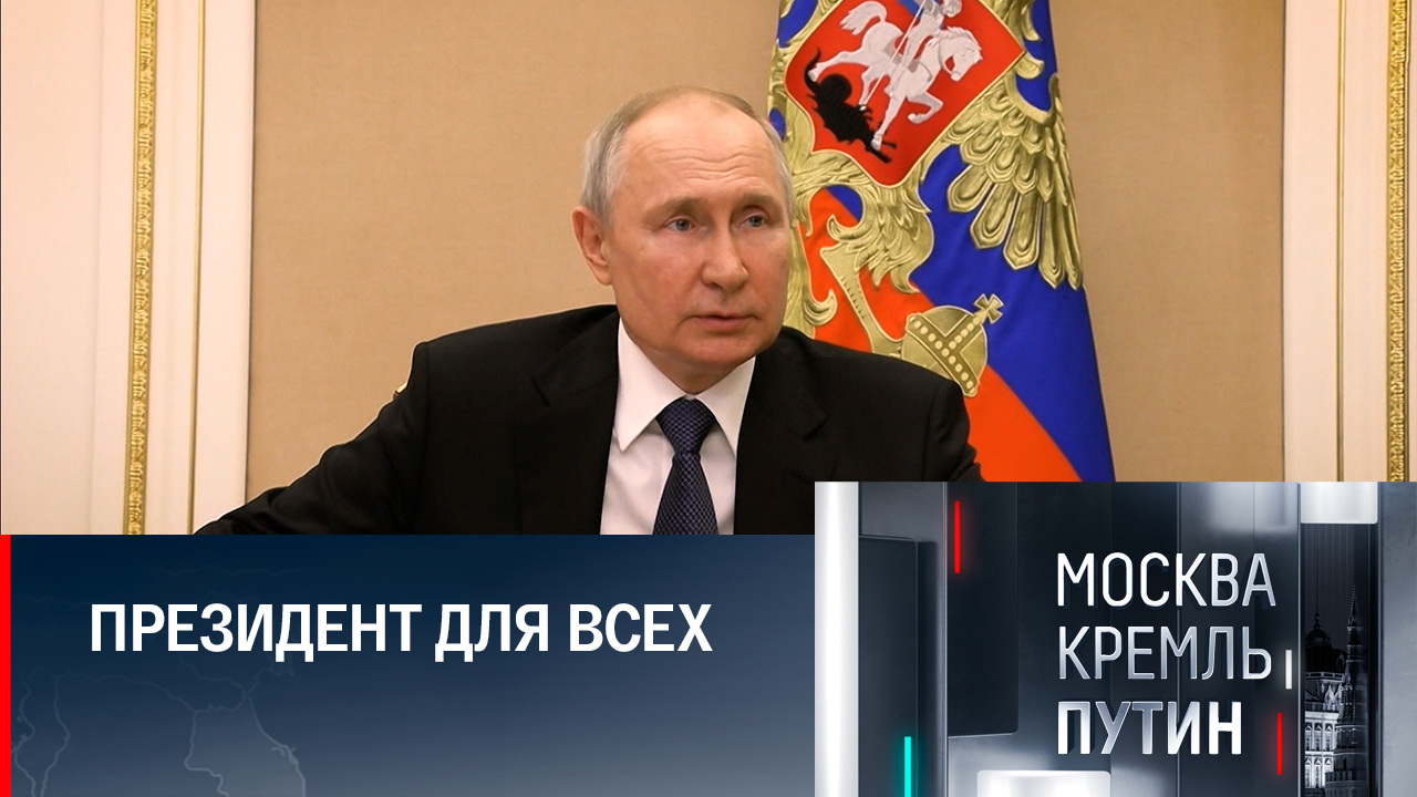 Насыщенная неделя Владимира Путина и удивительная встреча в Кремле. Эфир от 09.07.2023