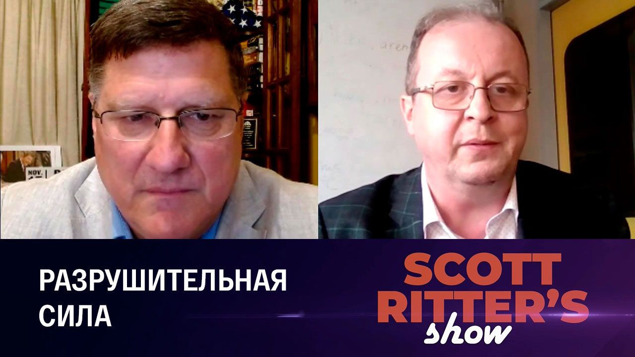 Поставки запрещенного оружия. Эфир от 11.07.2023