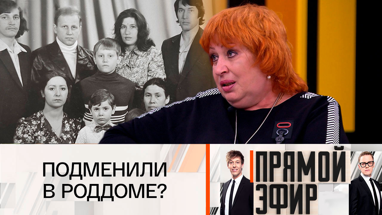 Эфир от 13.07.2023