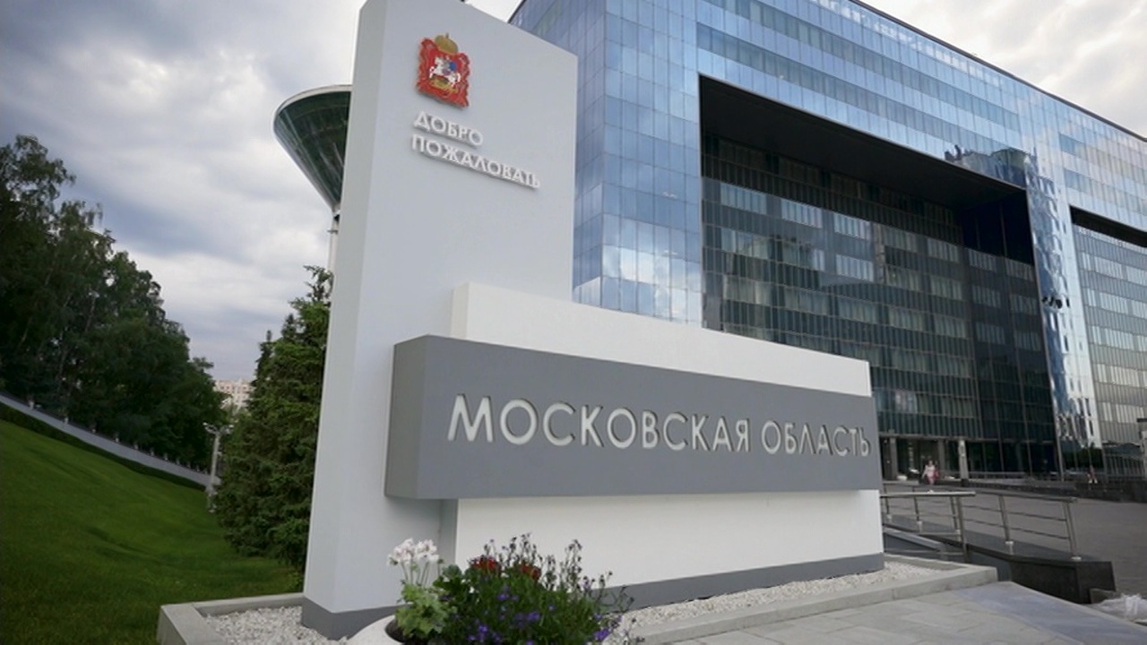 ESG-трансформация Московской области