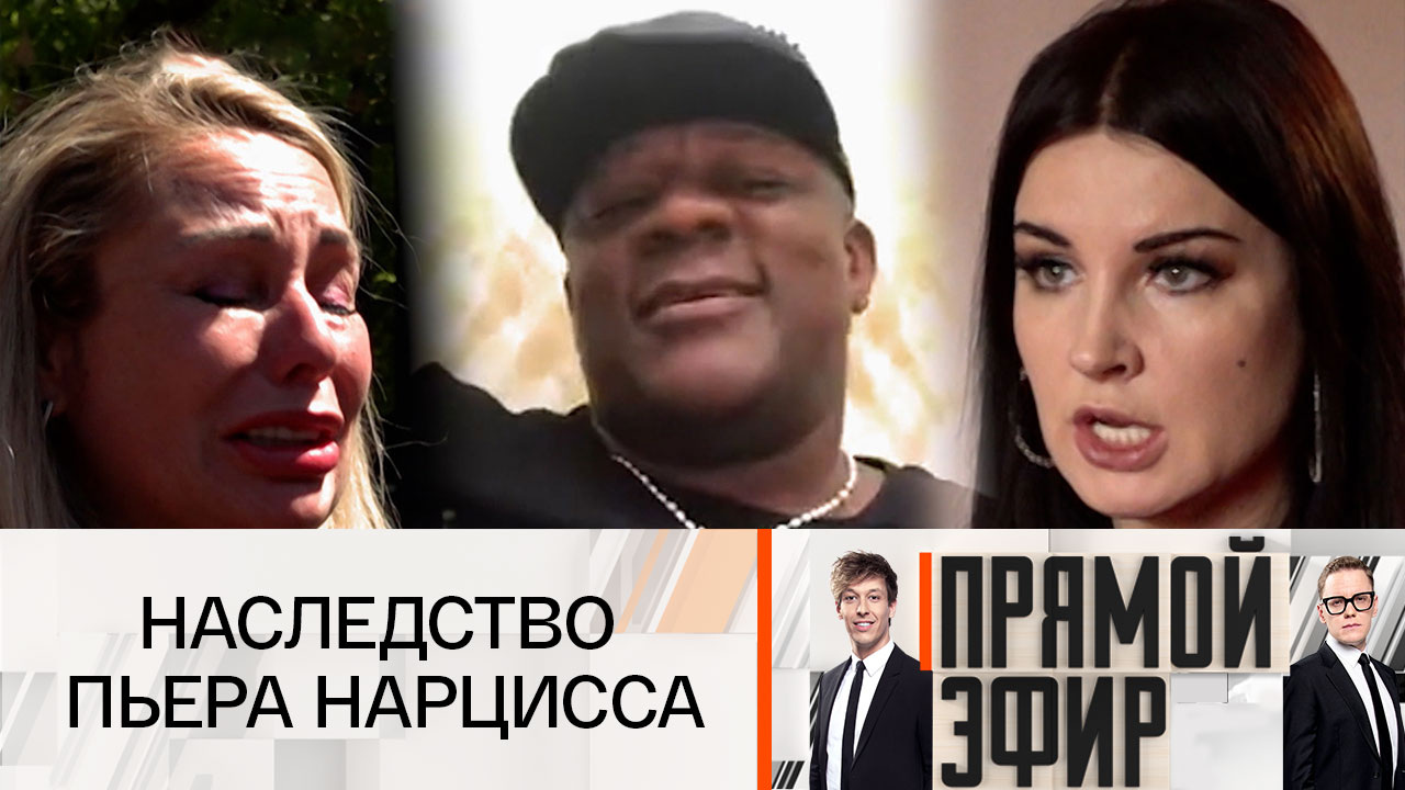 Бешеные миллионы звезды