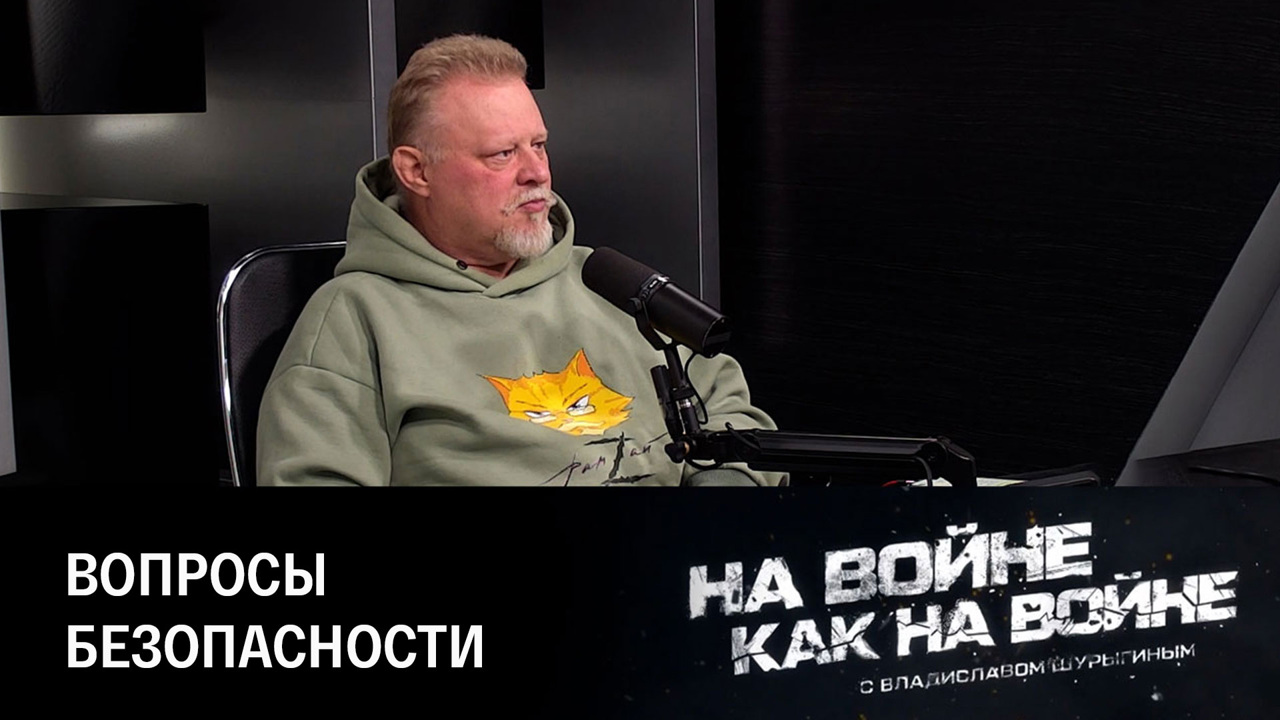 Борьба с терроризмом. Эфир от 13.07.2023