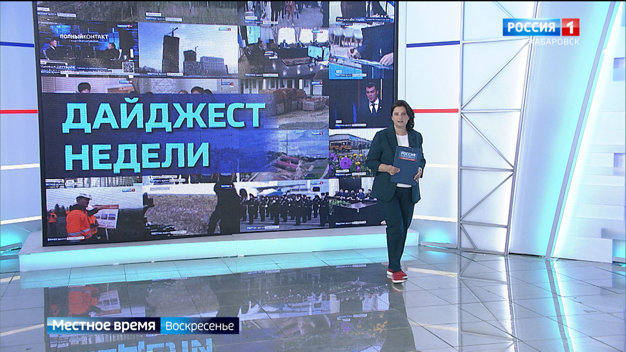 Отправка вездеходов "Ерофей" в зону СВО, подготовка к новому учебному году, День металлурга