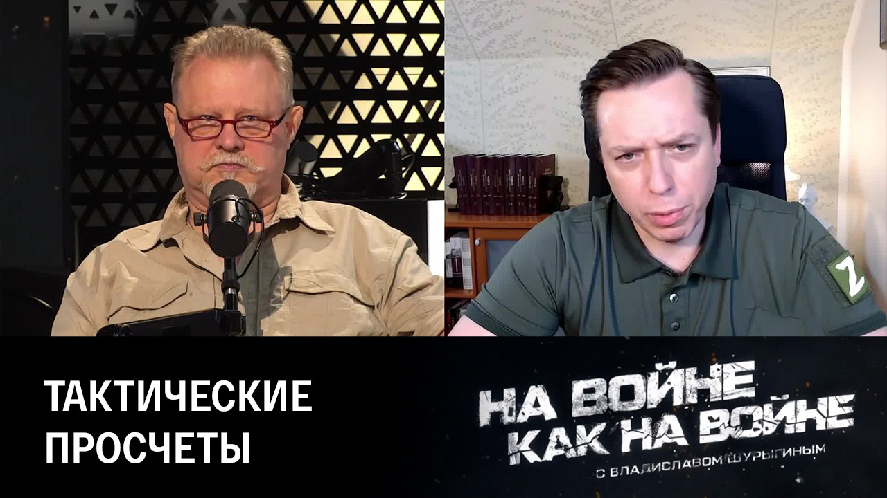 США заигрались в стратегов. Эфир от 20.07.2023