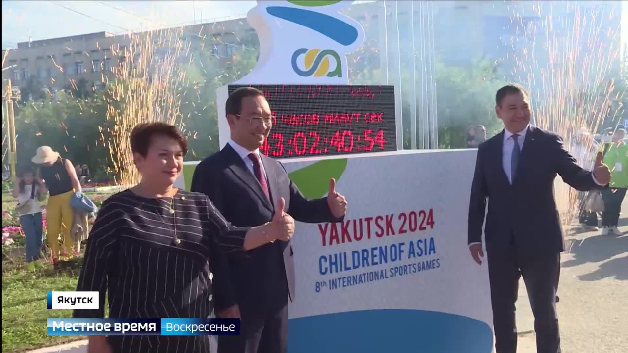 Эфир от 23.07.2023