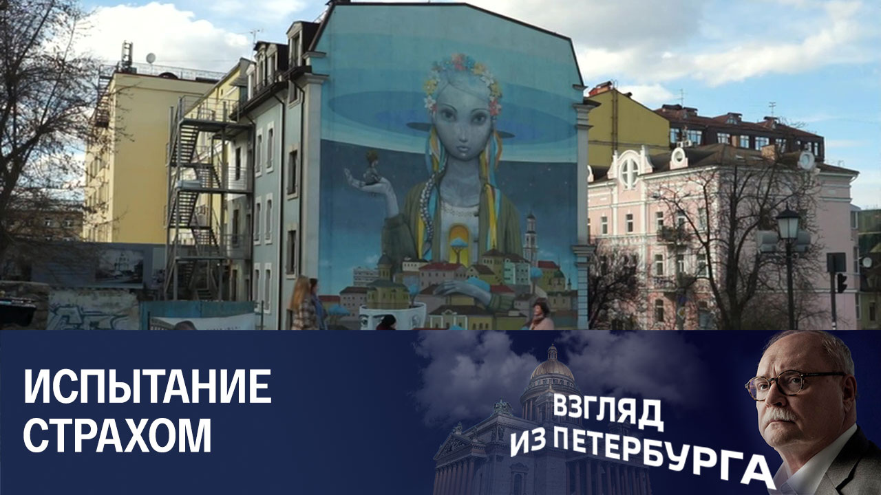 Ситуация вокруг Украины