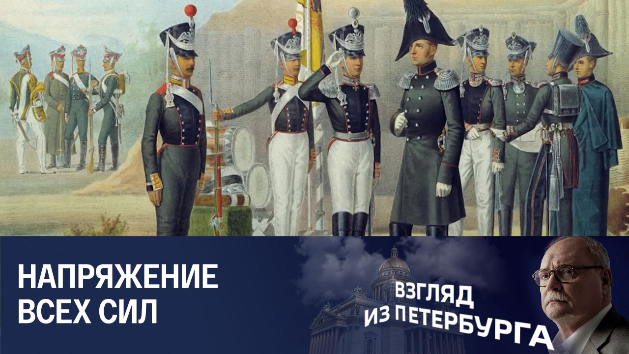 Доктрина Клаузевица