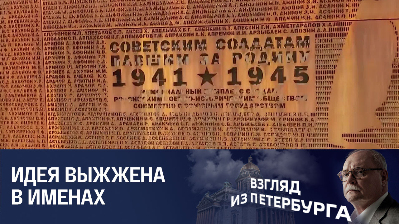 Святость